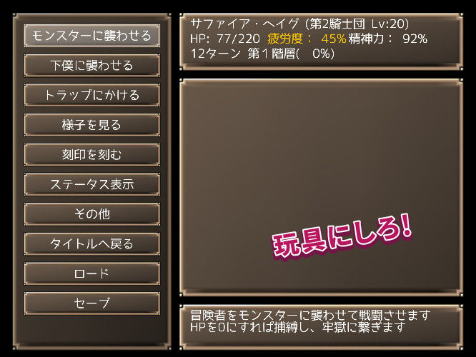 サンプル画像4:メイジズメイズ ～ある冒険者たちの記録～(んじゃ！リサイクル屋) [d_151927]