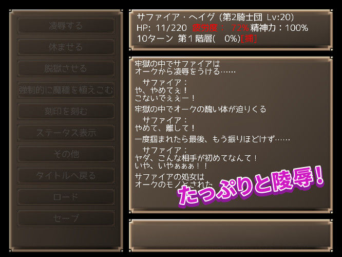 メイジズメイズ 〜ある冒険者たちの記録〜のサンプル画像 6