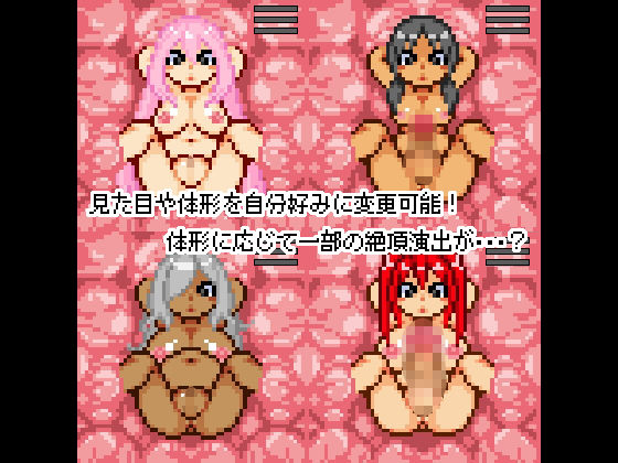 サンプル画像2:まさぐれば(うのみばち) [d_152041]