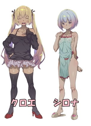 サンプル画像1:彼女更生ゲーム えっちなおもちゃ全部盛り(B-bishop) [d_152068]