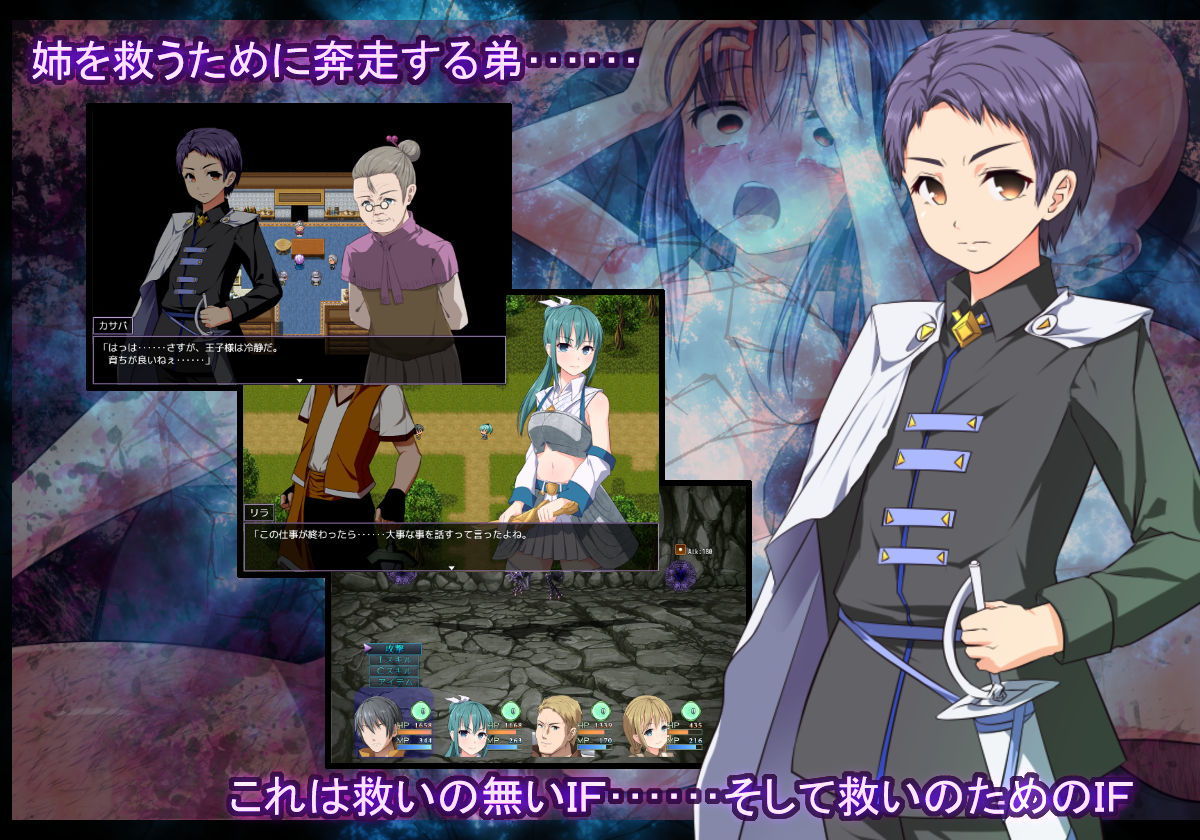 サンプル画像2:壊される氷雪の姫君(U-ROOM) [d_152076]