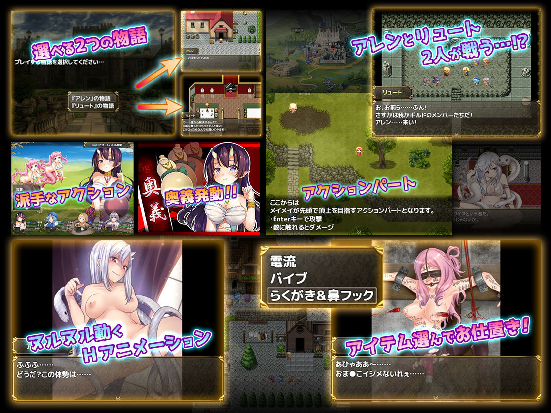 サンプル画像1:俺のギルドの女たち(スライム定食) [d_152163]