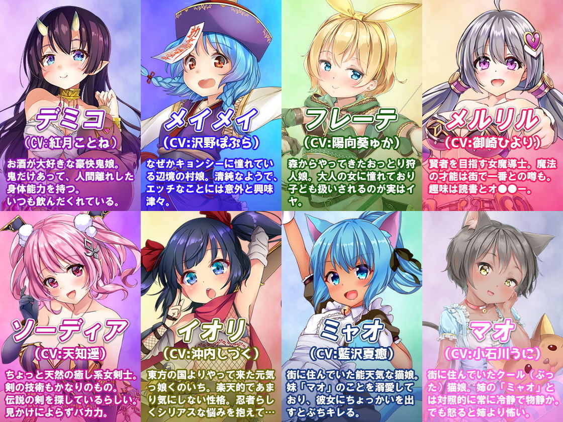 サンプル画像2:俺のギルドの女たち(スライム定食) [d_152163]