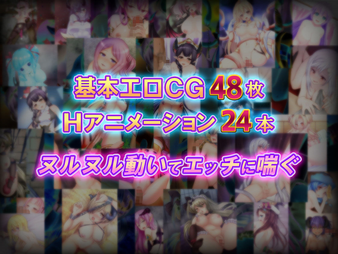 サンプル画像6:俺のギルドの女たち(スライム定食) [d_152163]