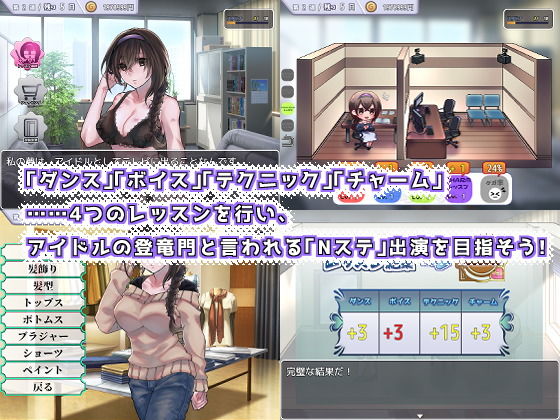 サンプル画像1:性交ぷろでゅーす★ミ(nikukyu) [d_152176]