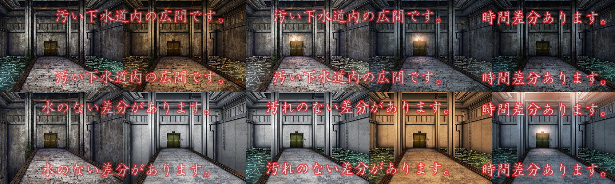 サンプル画像1:著作権フリー背景CG素材「下水道広間」(キュキュキュのQのQ) [d_152188]