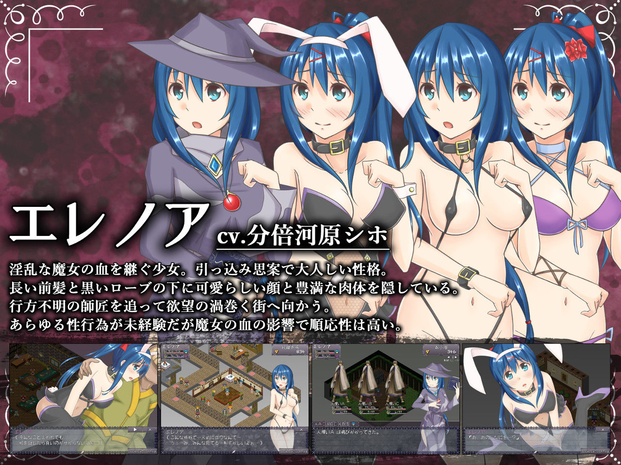 サンプル画像1:淫宴のノルニール(azcat) [d_152199]