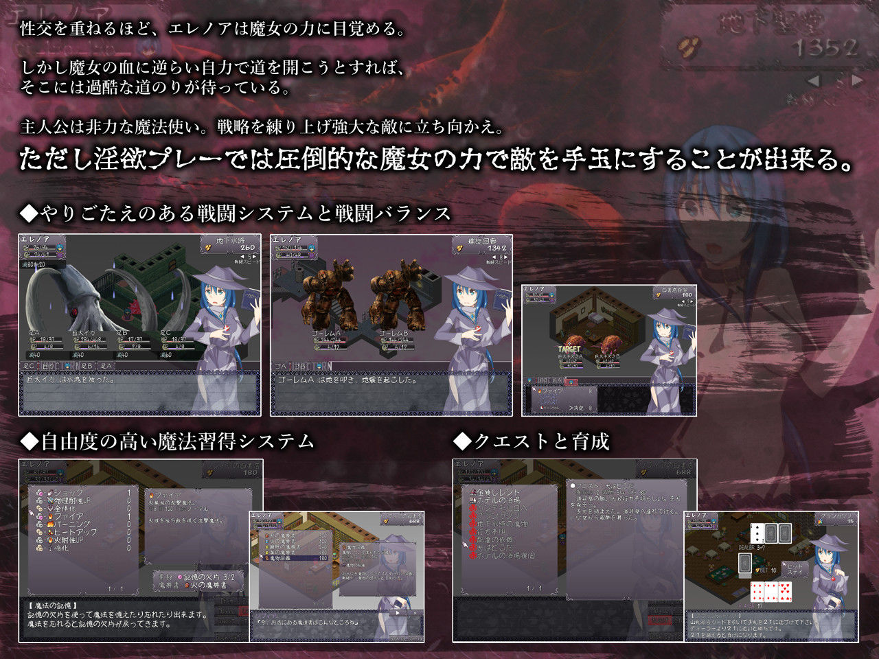 サンプル画像3:淫宴のノルニール(azcat) [d_152199]