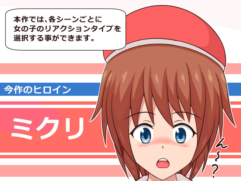 サンプル画像1:IF.Situation(ぱーぷるぴんく) [d_152209]