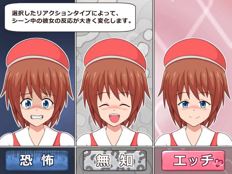 サンプル画像2:IF.Situation(ぱーぷるぴんく) [d_152209]