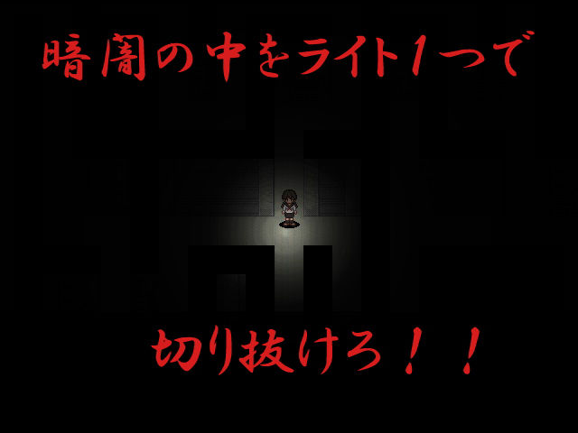 サンプル画像1:WANDER(PROJECT 5392) [d_152216]