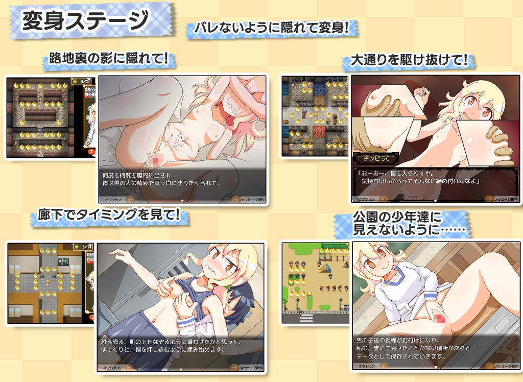 サンプル画像2:かなちゃんは魔法少女～もしも変身シーンを見られたら～(ESORA-T) [d_152228]