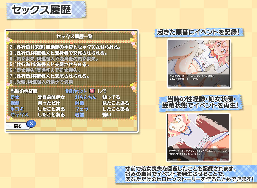 サンプル画像5:かなちゃんは魔法少女～もしも変身シーンを見られたら～(ESORA-T) [d_152228]