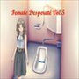 Female Desperate Vol.5 d_152271のパッケージ画像 Female Desperate Vol.5 d_152271のパッケージ画像