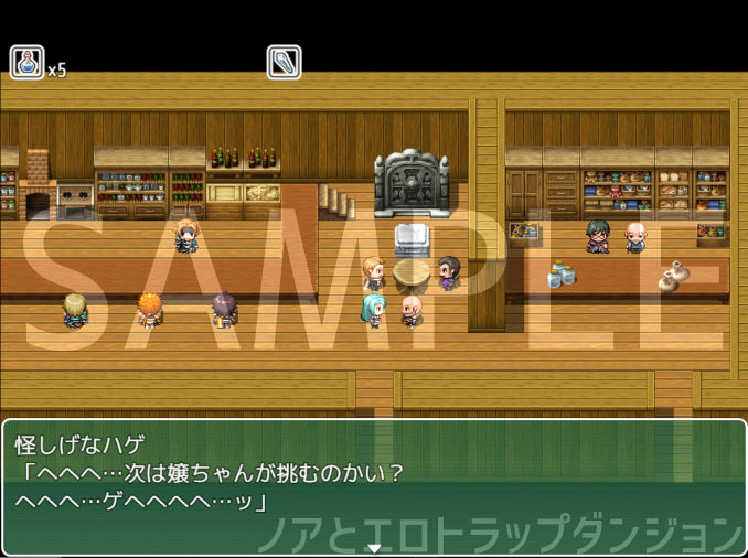 サンプル画像1:ノアとエロトラップダンジョン(桃色DIVA) [d_152276]