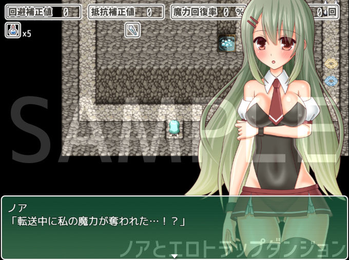 サンプル画像2:ノアとエロトラップダンジョン(桃色DIVA) [d_152276]