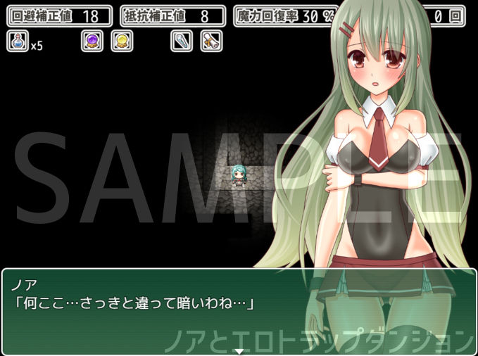 サンプル画像5:ノアとエロトラップダンジョン(桃色DIVA) [d_152276]