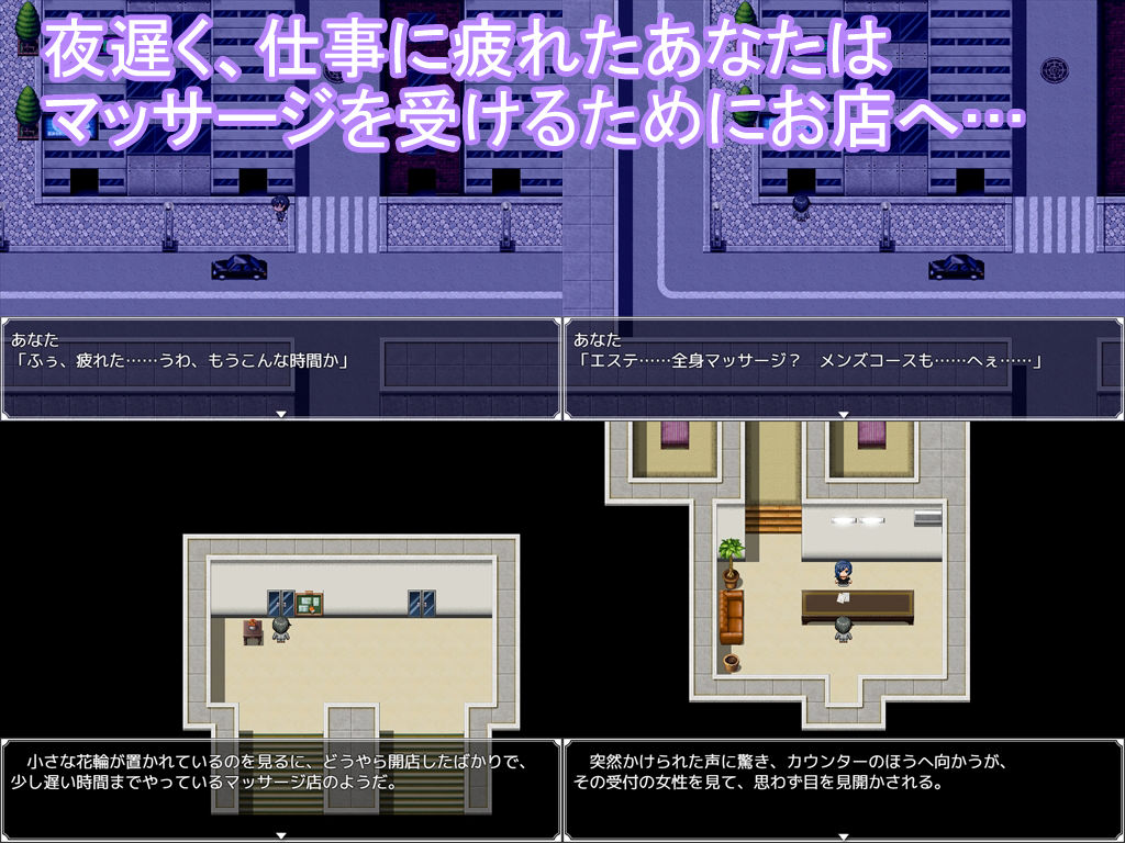 サンプル画像1:メンズエステ『Maple』～特濃性感マッサージ、はじめました～(askot) [d_152331]