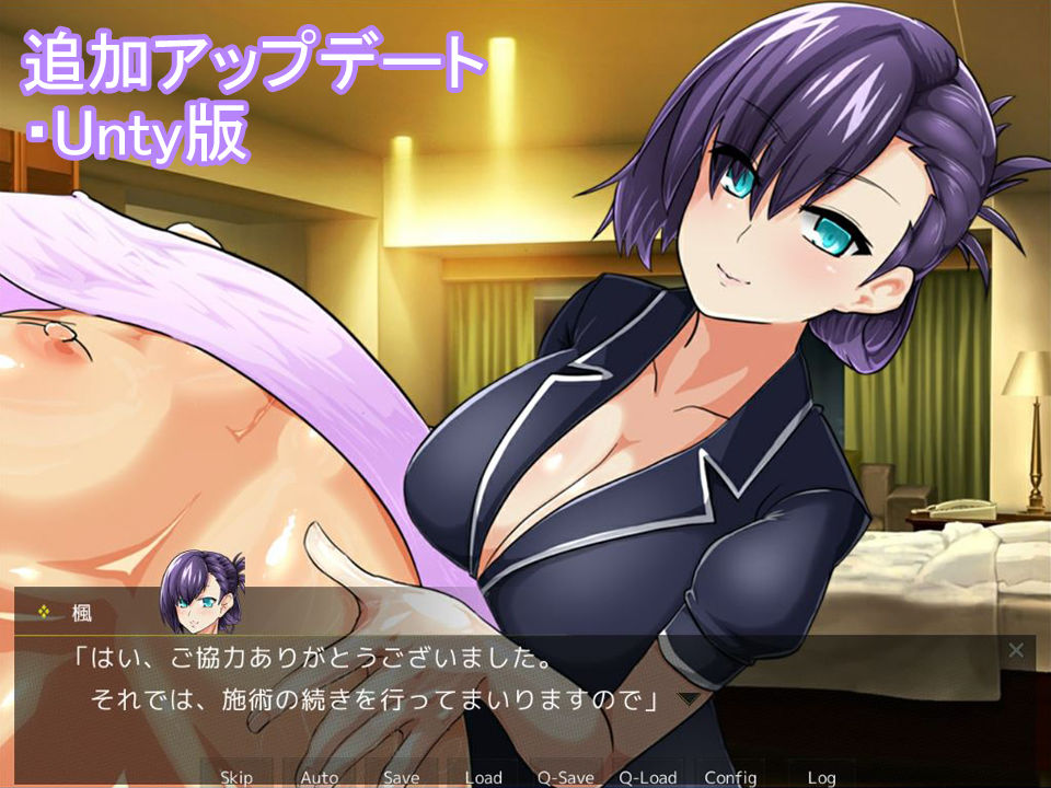 サンプル画像6:メンズエステ『Maple』～特濃性感マッサージ、はじめました～(askot) [d_152331]