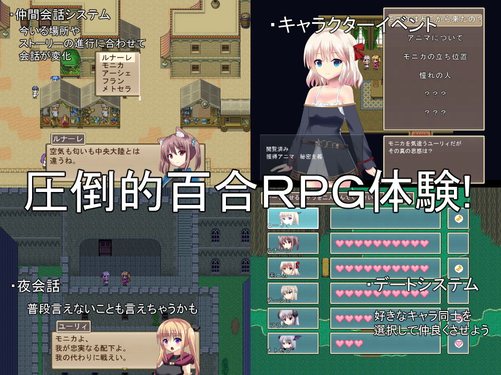 サンプル画像1:リリーオブアニマ(ひよたま屋) [d_152336]