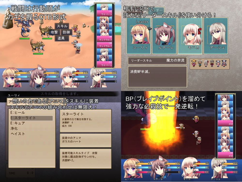 サンプル画像2:リリーオブアニマ(ひよたま屋) [d_152336]