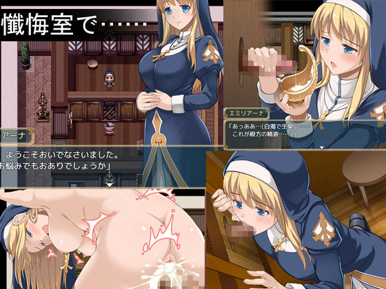 サンプル画像3:『エミリアーナ-魔契の聖女-』(WhiteMoor) [d_152376]