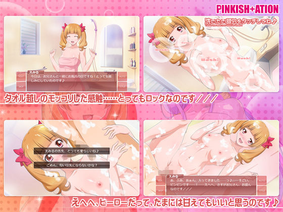 サンプル画像3:はぐっと♪チアフル★ばすたいむ！！ 2winLove(PINKISH ATION) [d_152400]