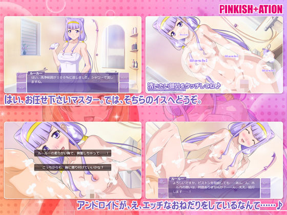 サンプル画像4:はぐっと♪チアフル★ばすたいむ！！ 2winLove(PINKISH ATION) [d_152400]