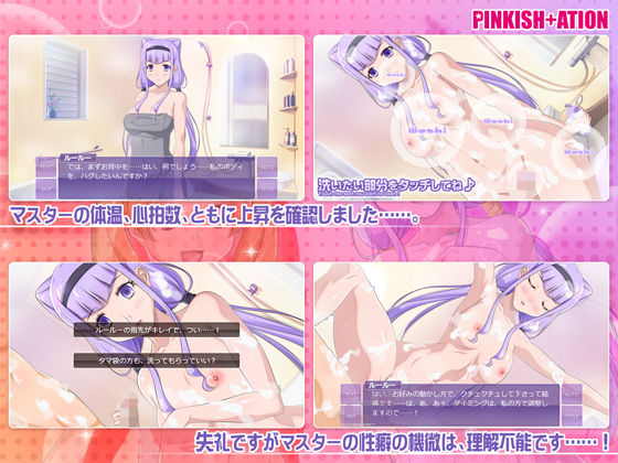 サンプル画像6:はぐっと♪チアフル★ばすたいむ！！ 2winLove(PINKISH ATION) [d_152400]