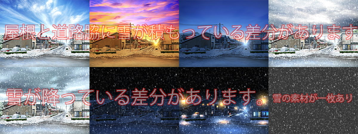 サンプル画像2:著作権フリー背景CG素材「田舎の商店街」(キュキュキュのQのQ) [d_152410]