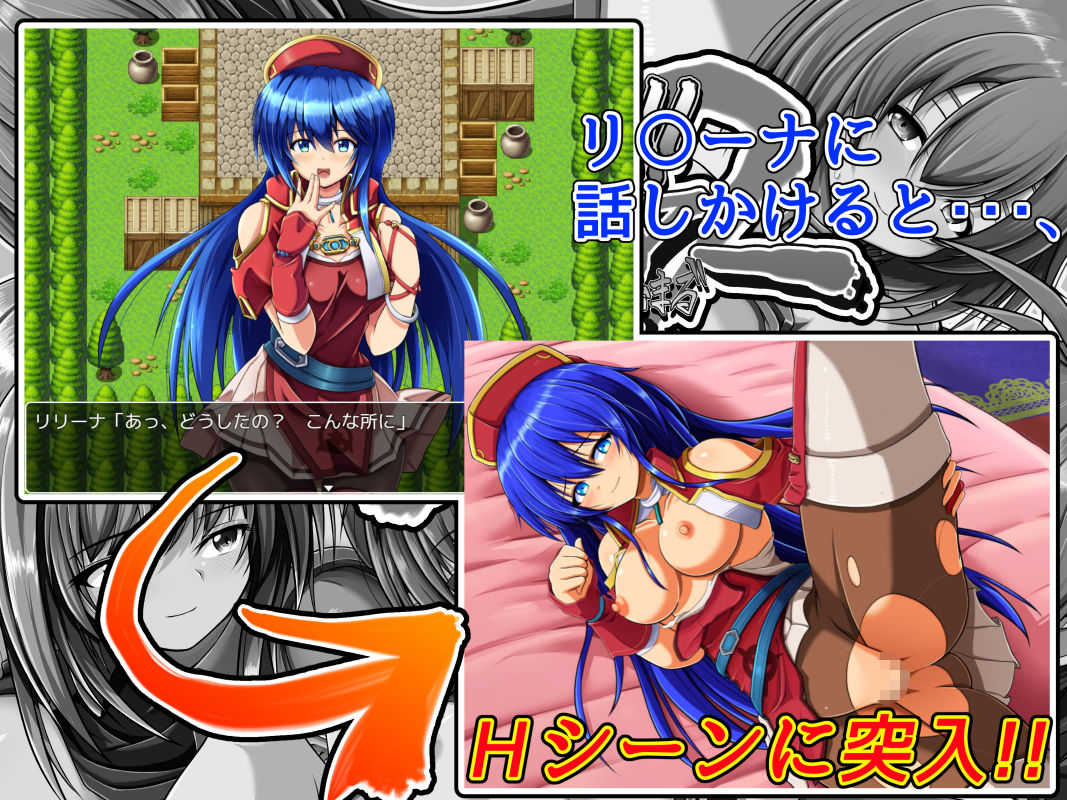 サンプル画像1:おさわり！！ファイアー’支援Sから始まる’ブレム02(お気楽らくちん亭) [d_152455]