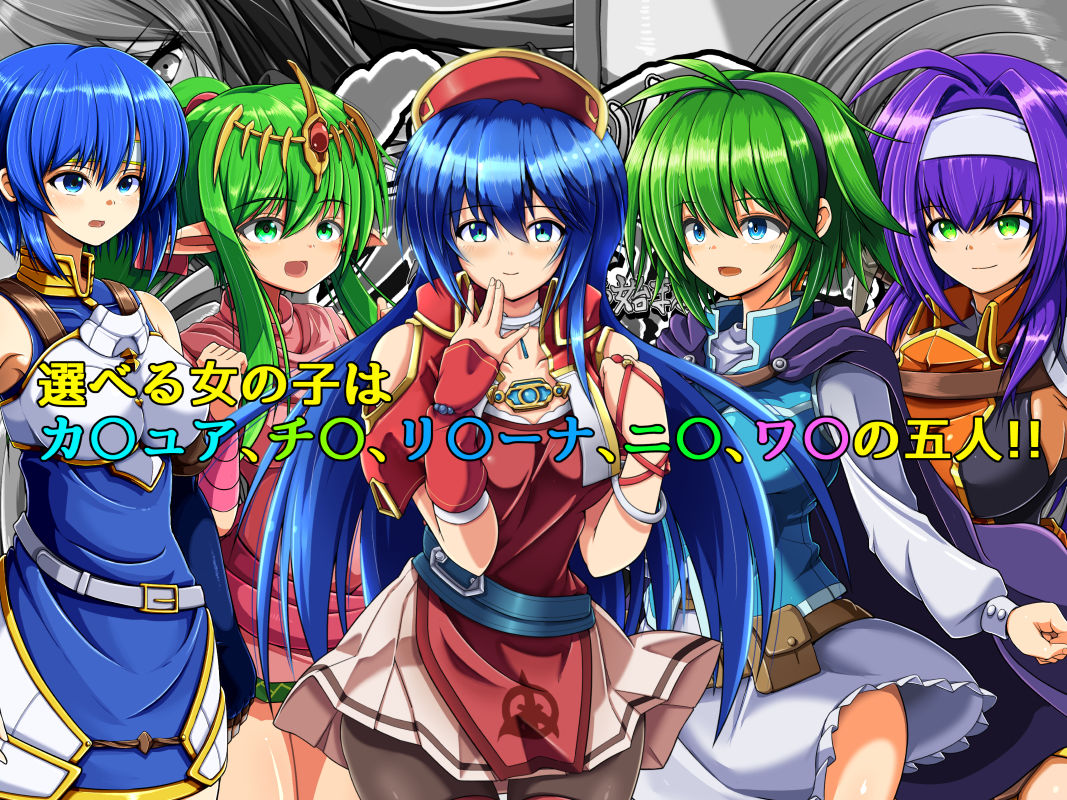 サンプル画像4:おさわり！！ファイアー’支援Sから始まる’ブレム02(お気楽らくちん亭) [d_152455]