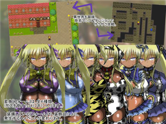 サンプル画像2:異世界へ侵撃☆魔法少女！！ 2 ～性懲りもなく、異世界に転界し、またもや獣畜ペットにされるギャル魔法少女ww～(ギャラクティカ・トロ) [d_152469]