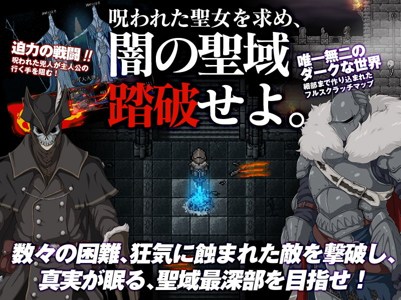 サンプル画像1:THE HEART OF DARKNESS-ザ・ハート・オブ・ダークネス-(BigWednesday) [d_152486]