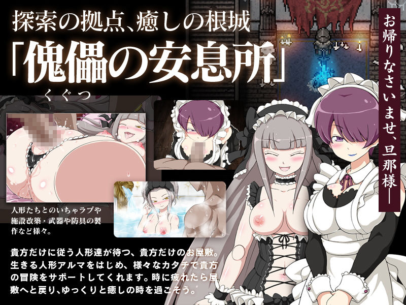 サンプル画像2:THE HEART OF DARKNESS-ザ・ハート・オブ・ダークネス-(BigWednesday) [d_152486]