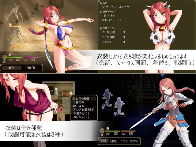 サンプル画像1:Curse Errant ver1.00f(く～るシスター) [d_152503]