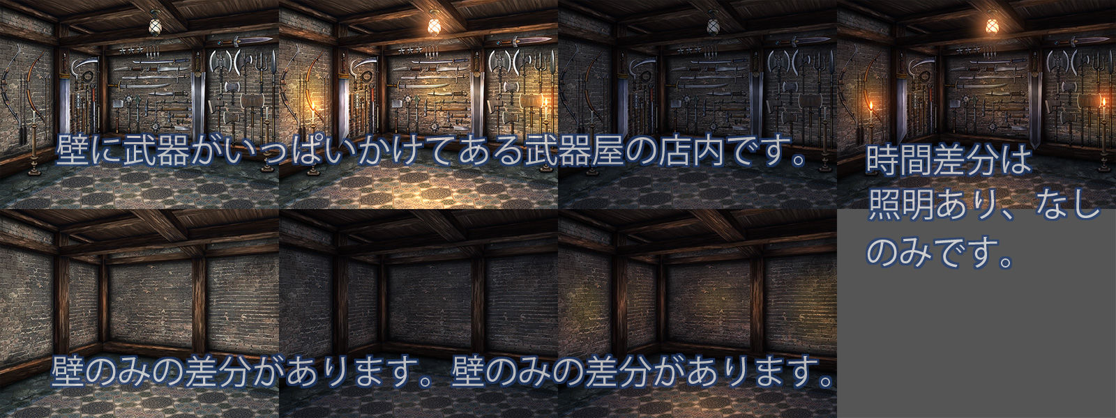 サンプル画像1:著作権フリー背景CG素材「武器屋と武器素材」(キュキュキュのQのQ) [d_152561]