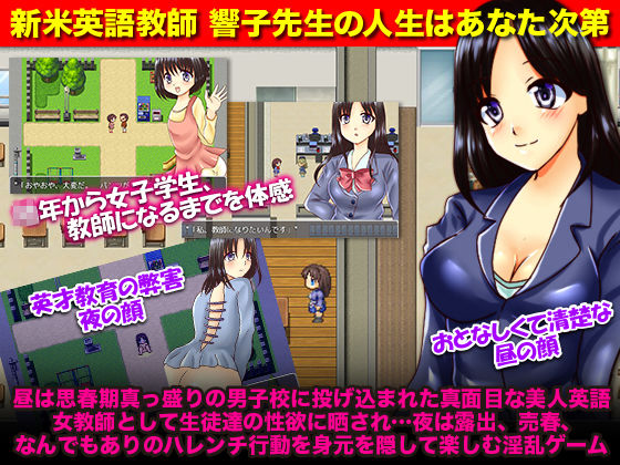 サンプル画像1:無警戒なお嬢様となってストーカーに狙われながら生活するRPG(万草丸) [d_152623]