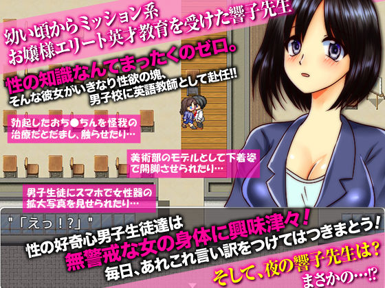 サンプル画像2:無警戒なお嬢様となってストーカーに狙われながら生活するRPG(万草丸) [d_152623]