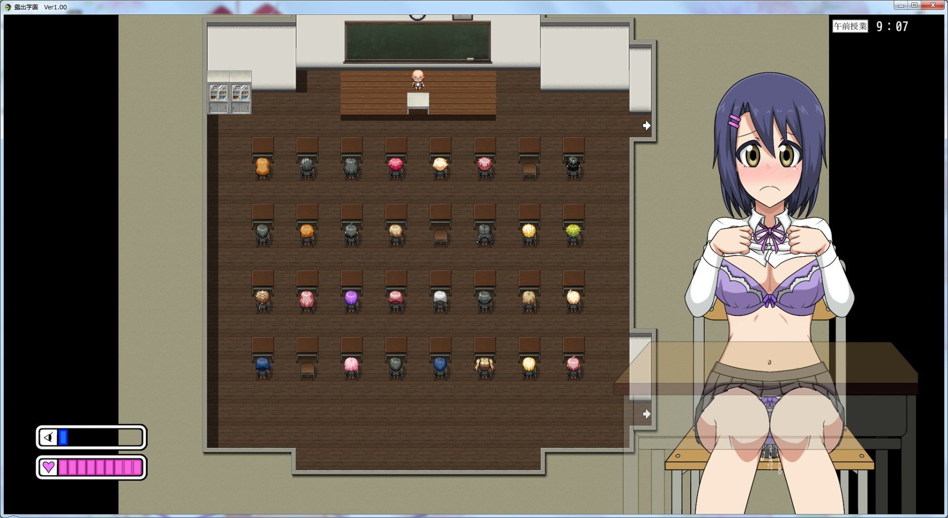 サンプル画像6:露出学園【スニークアクション露出プレイングゲーム】(H.H.WORKS.) [d_152658]