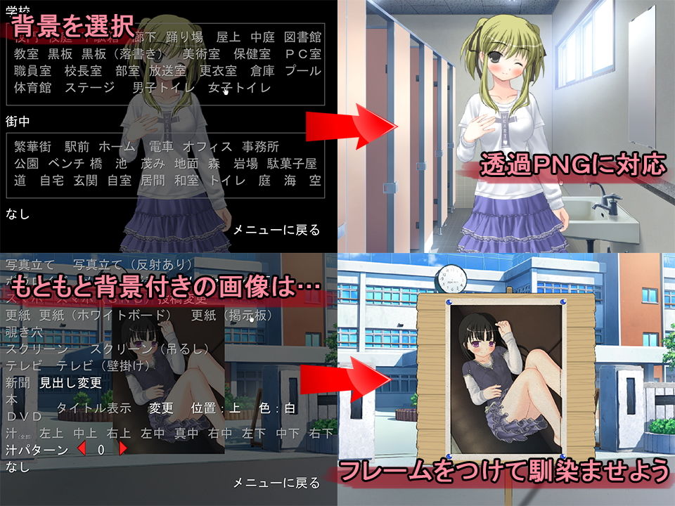 サンプル画像2:手持ち画像で作るエロコラ美術館(都市の魔物) [d_152742]