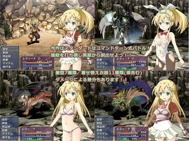 サンプル画像1:Dungeon of Retina(あさきゆめみし) [d_152860]