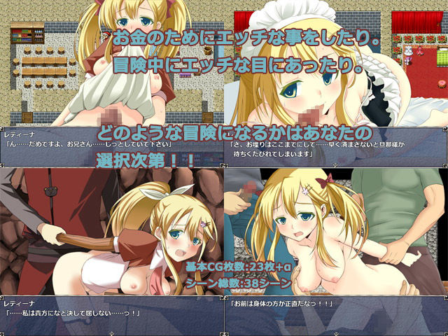 サンプル画像2:Dungeon of Retina(あさきゆめみし) [d_152860]