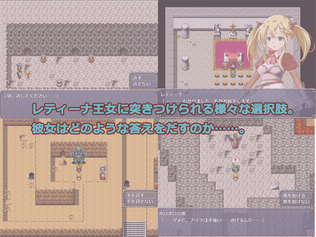 サンプル画像3:Dungeon of Retina(あさきゆめみし) [d_152860]