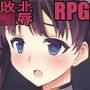 Ordeal of Princess Eris