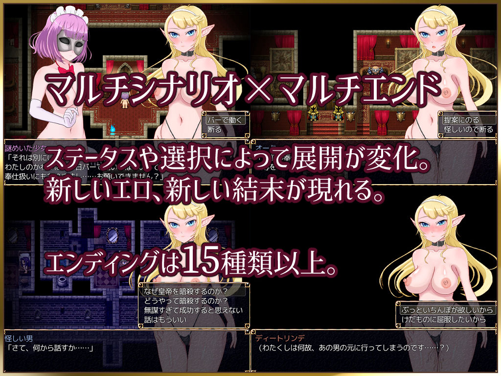 サンプル画像5:ServantValkyrie〈サーバントヴァルキリー〉(黒猫ぐり) [d_152926]