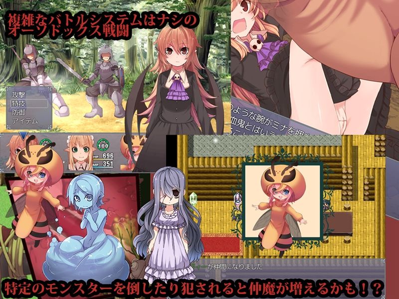 サンプル画像1:blood price(つきみたけ) [d_152991]