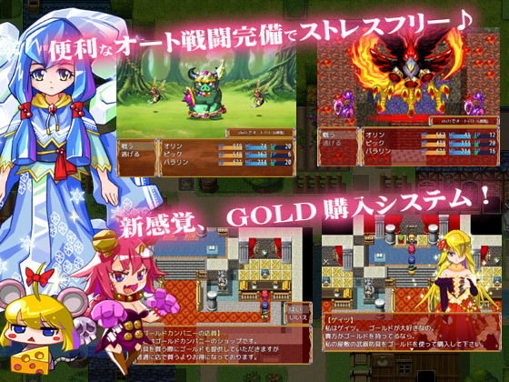 サンプル画像1:GOLD RUSH(土塊) [d_153001]