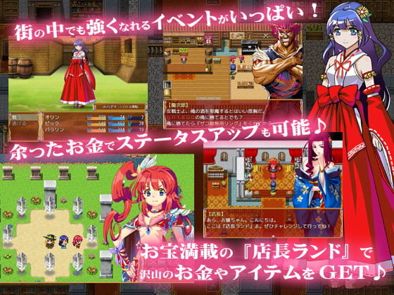 サンプル画像2:GOLD RUSH(土塊) [d_153001]