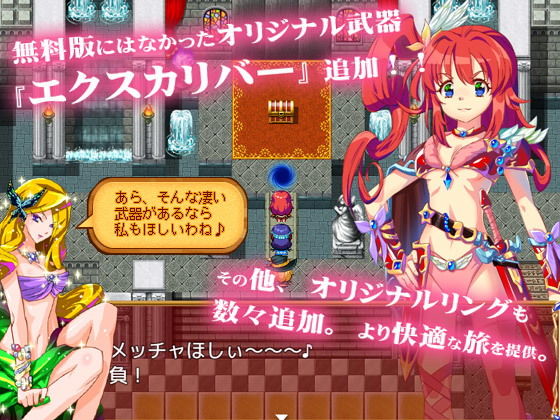 サンプル画像3:GOLD RUSH(土塊) [d_153001]